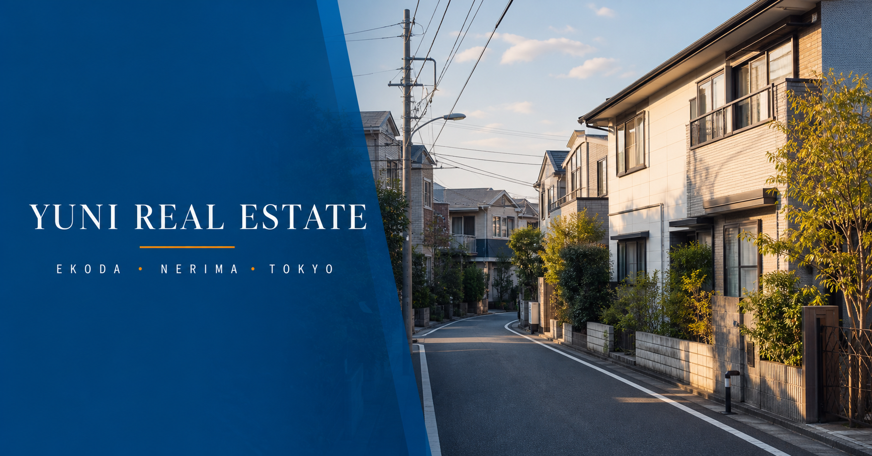 練馬区旭丘・江古田の不動産相談の外観